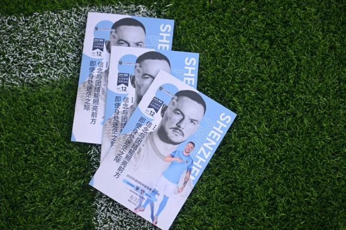 pg电子开户-深圳新鹏城2025赛季主场观赛指南来啦！本期焦点人物：德·列昂索