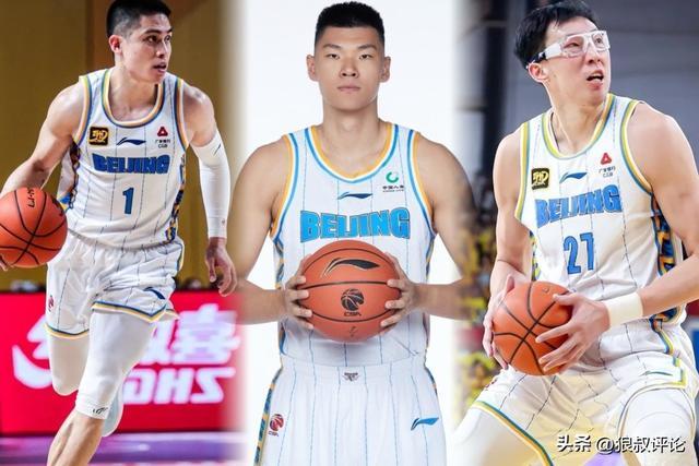 pg电子玩法-谁最有可能走？北京男篮三名顶薪球员分别是周琦、范子铭、陈盈骏